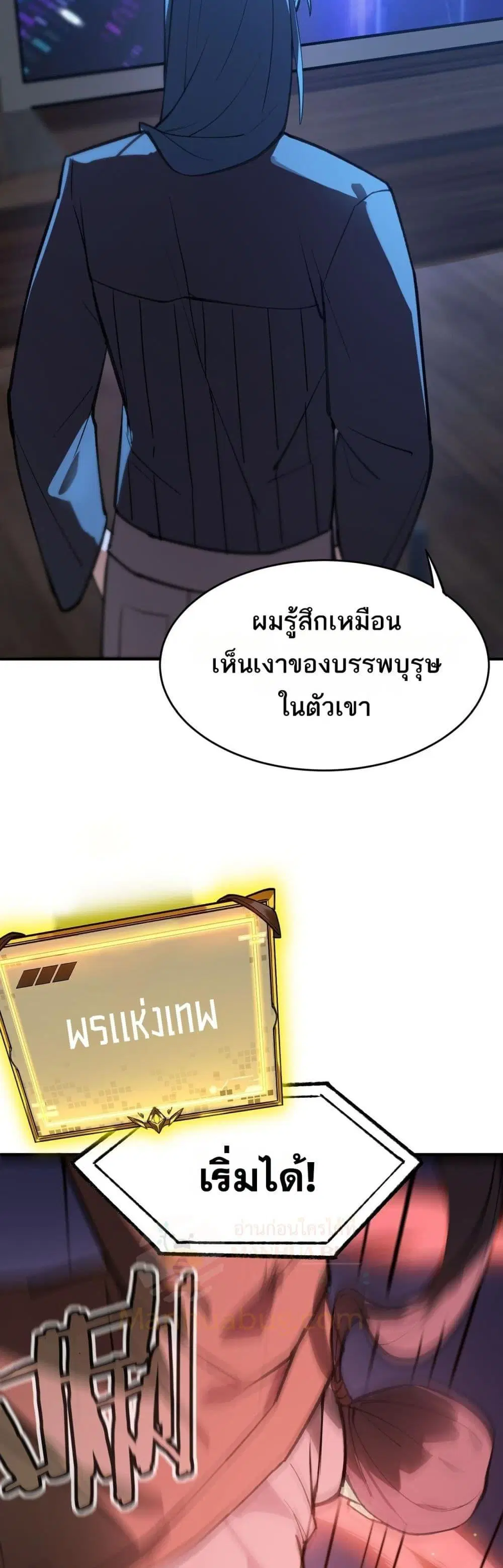 หน้า 50
