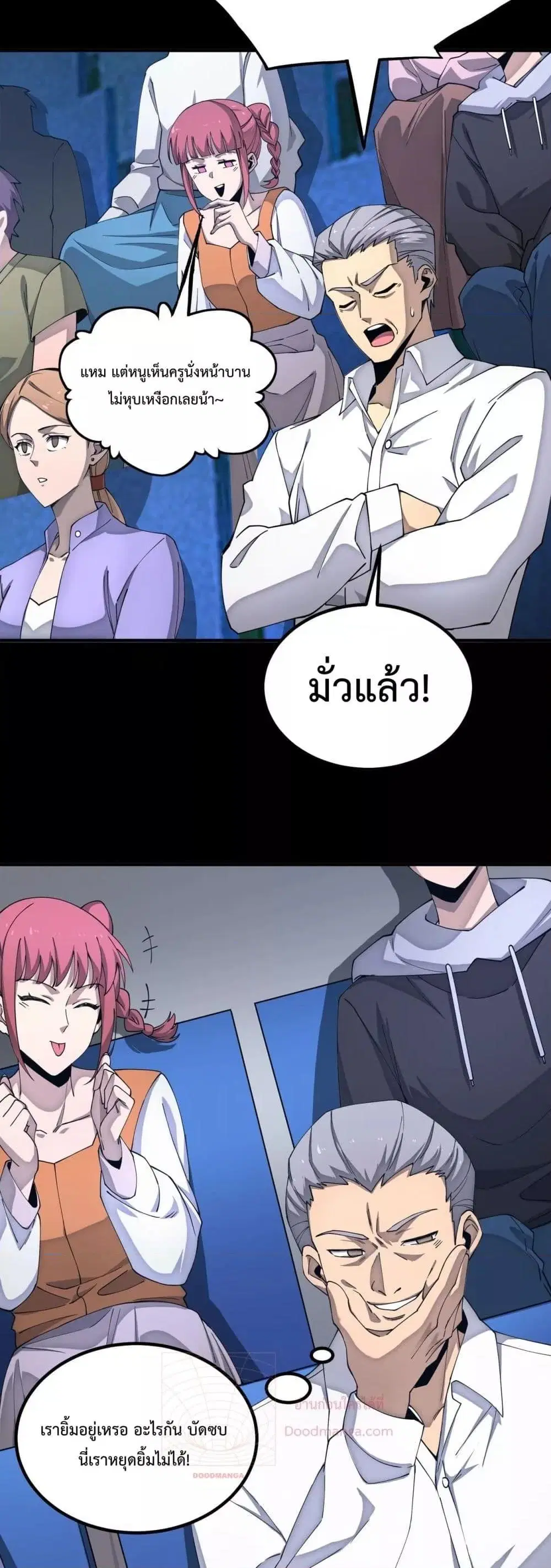 หน้า 5