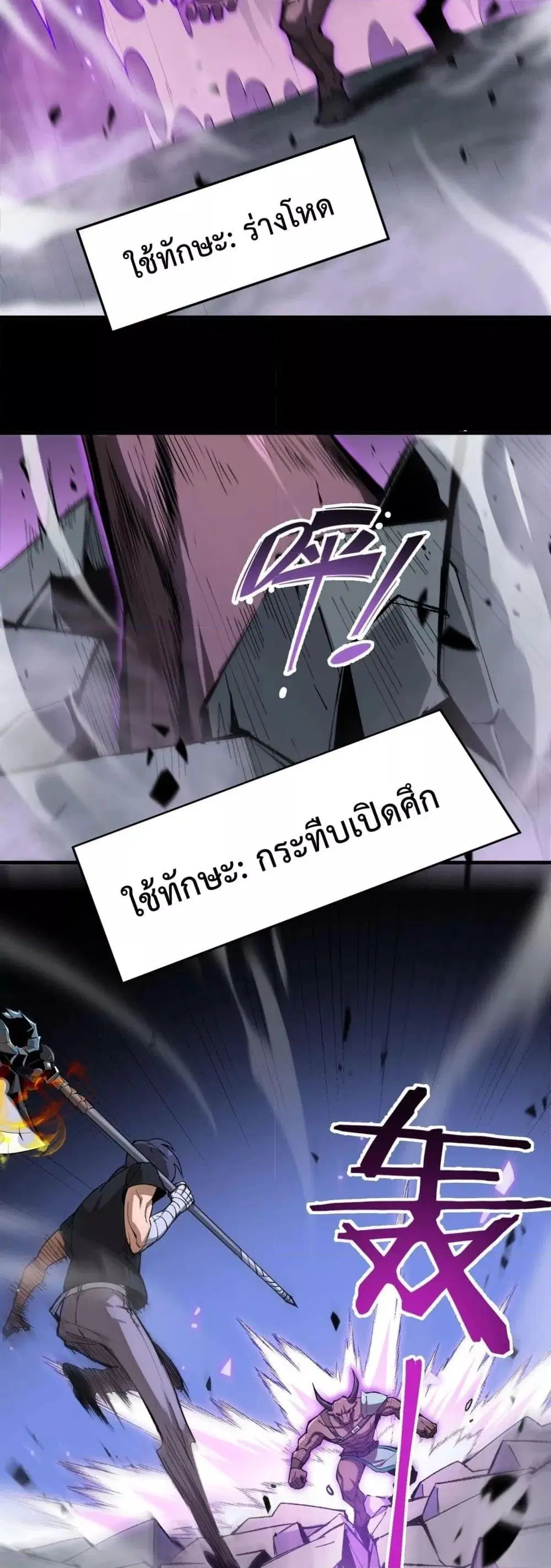 หน้า 26