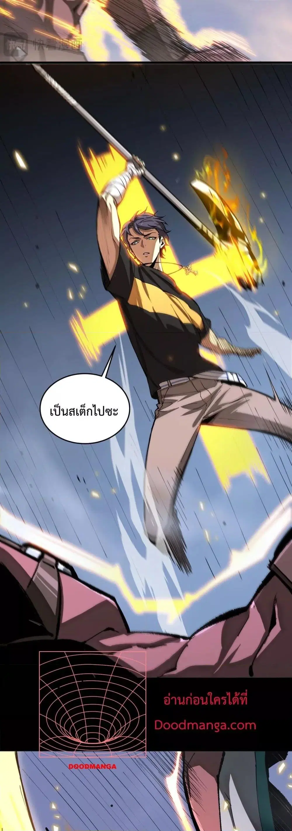 หน้า 32