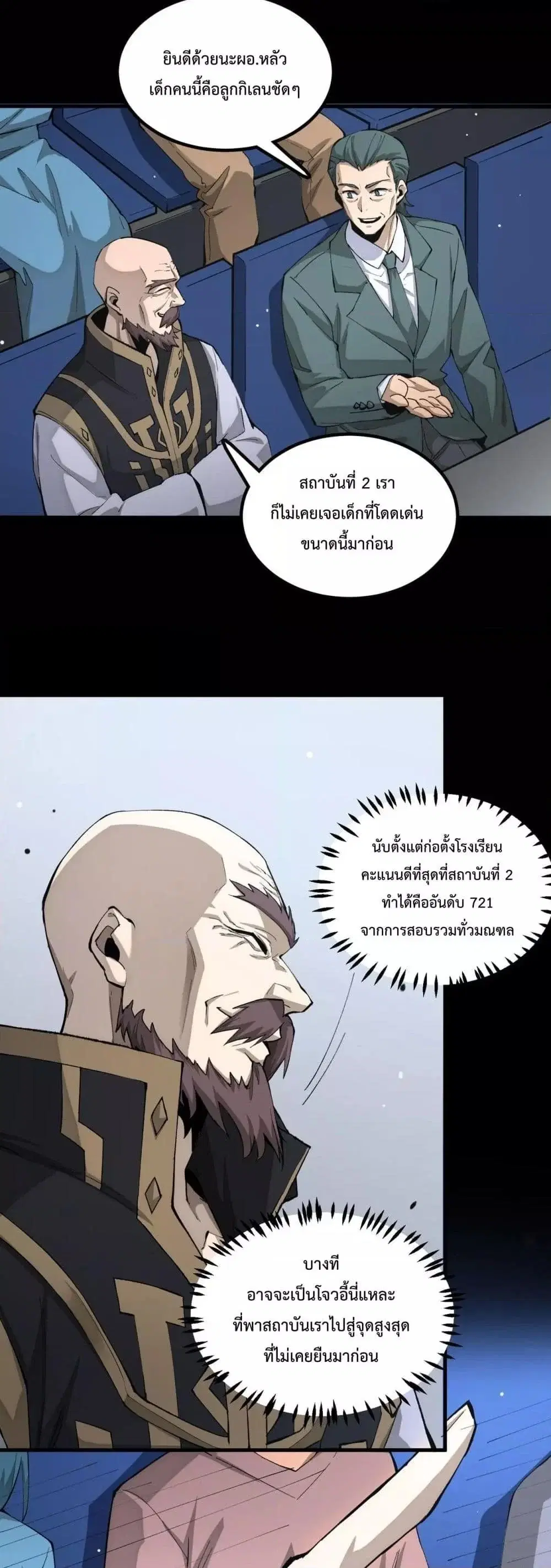หน้า 39