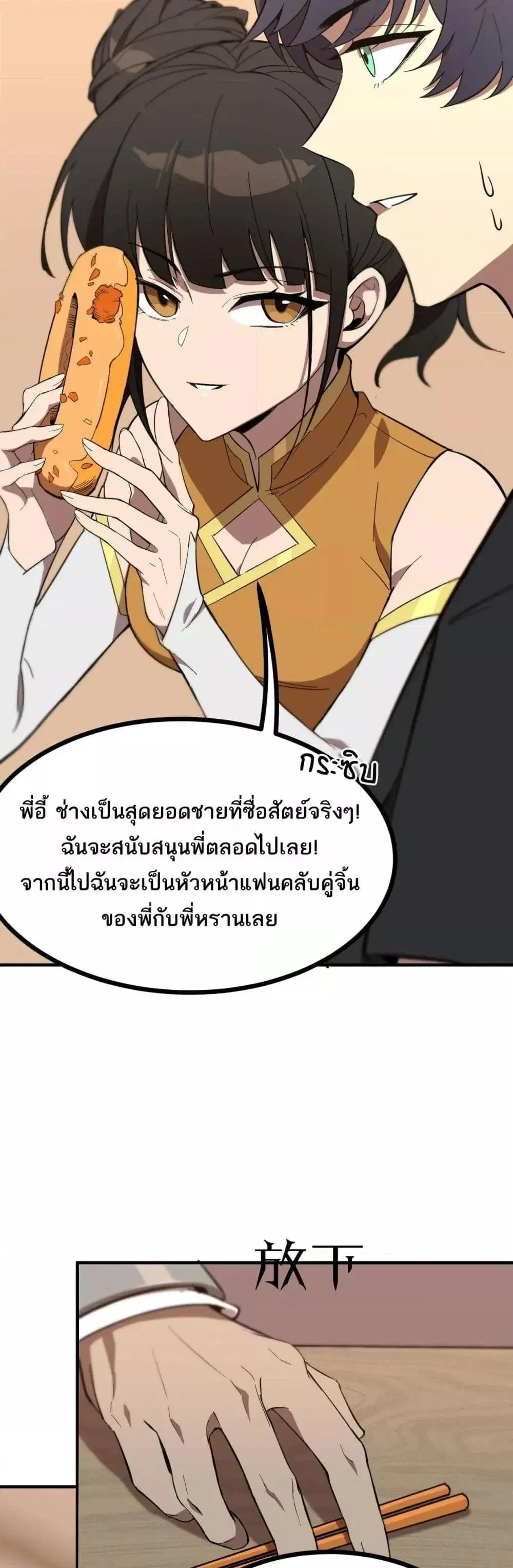 หน้า 25
