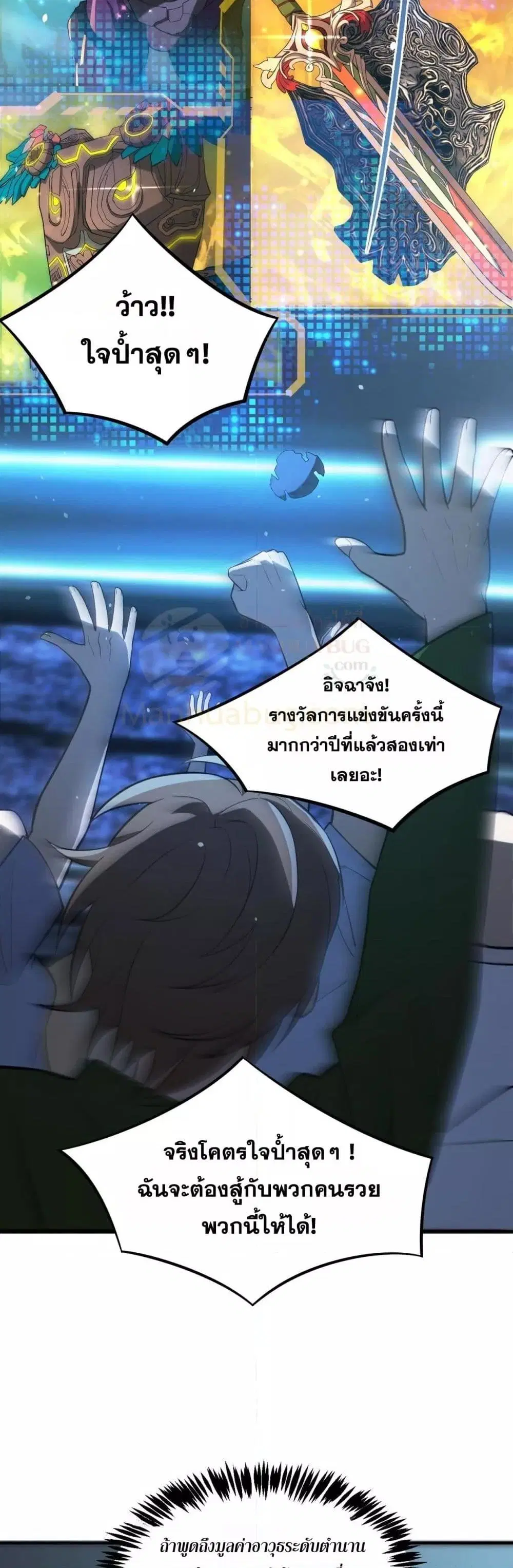 หน้า 37
