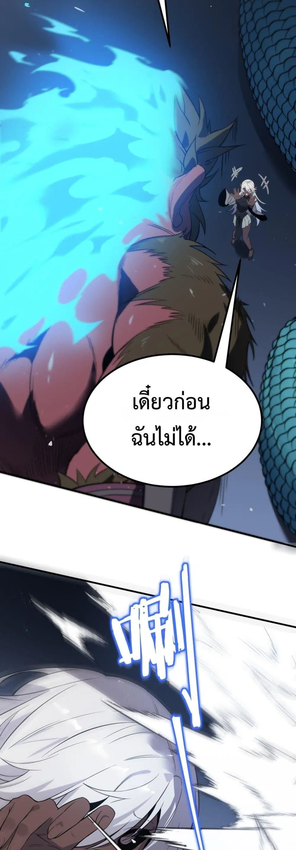 หน้า 25