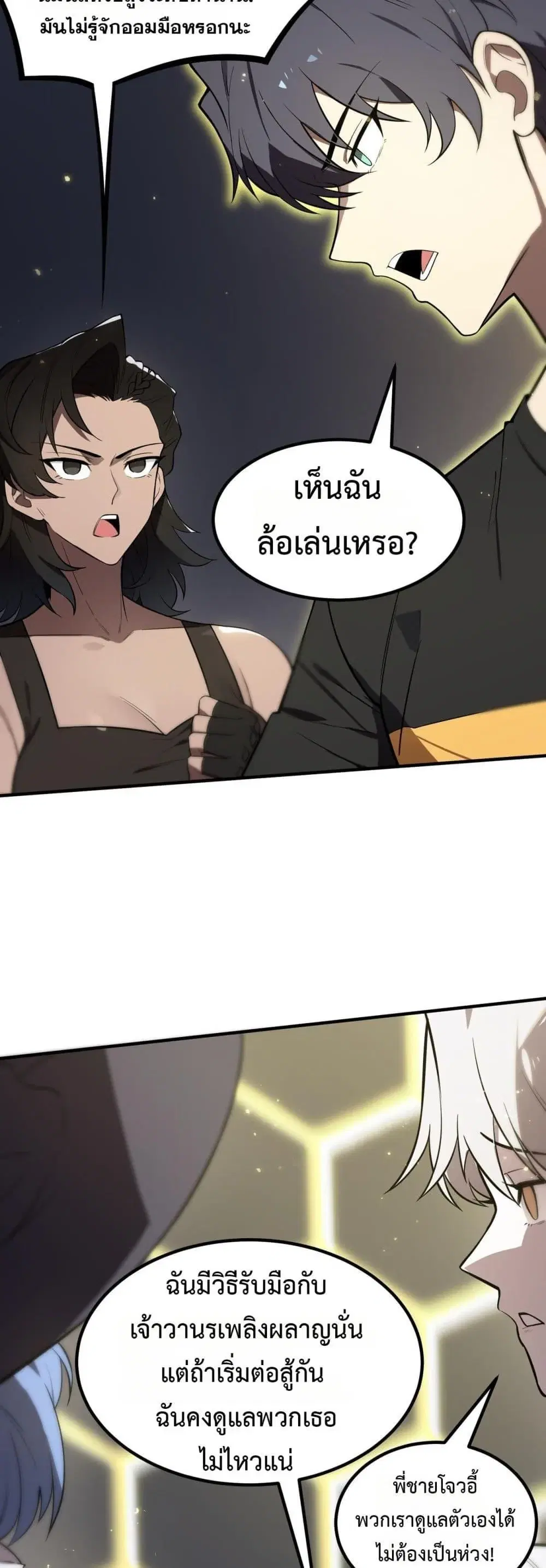หน้า 37