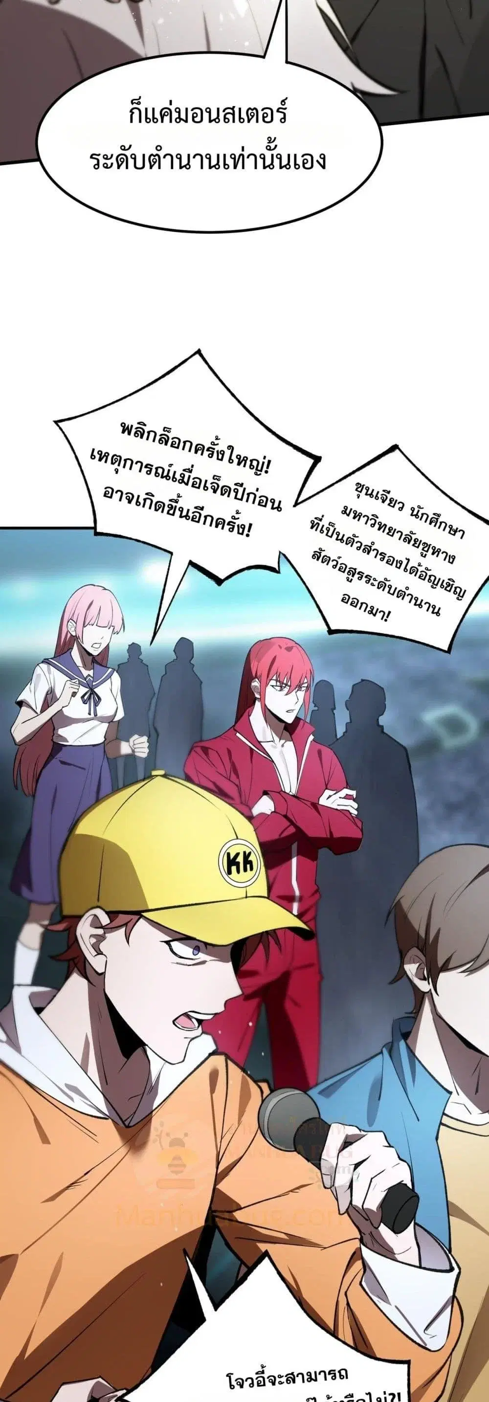 หน้า 43
