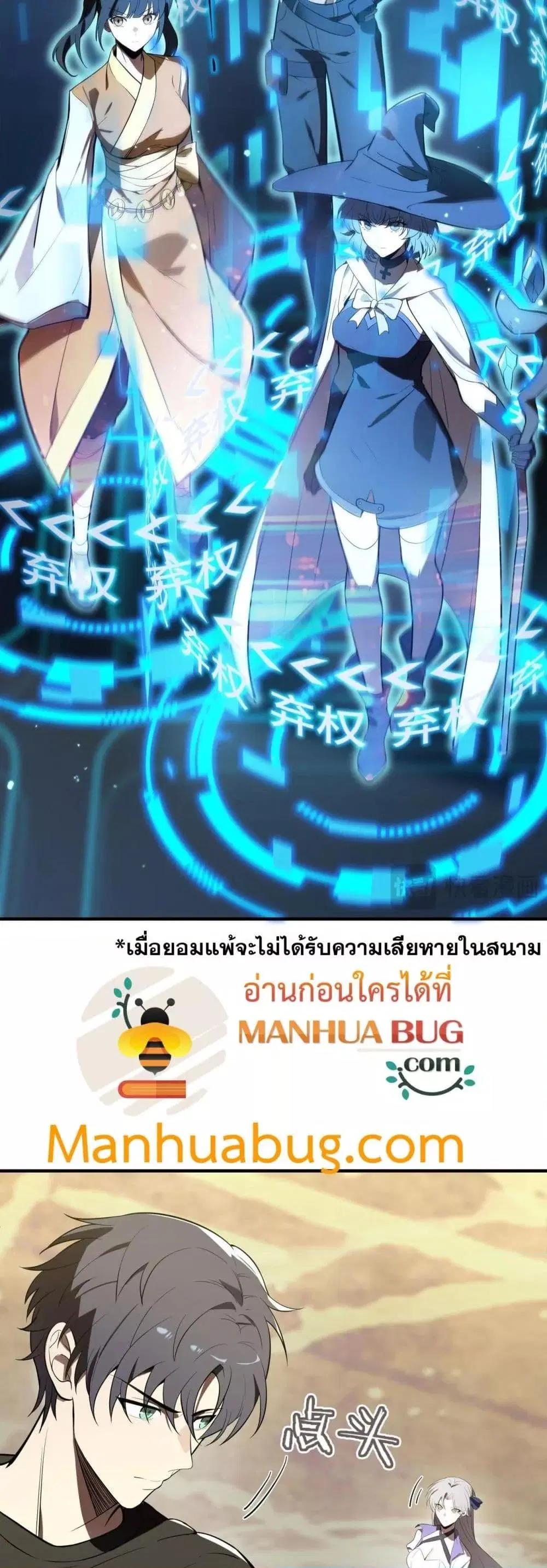 หน้า 50