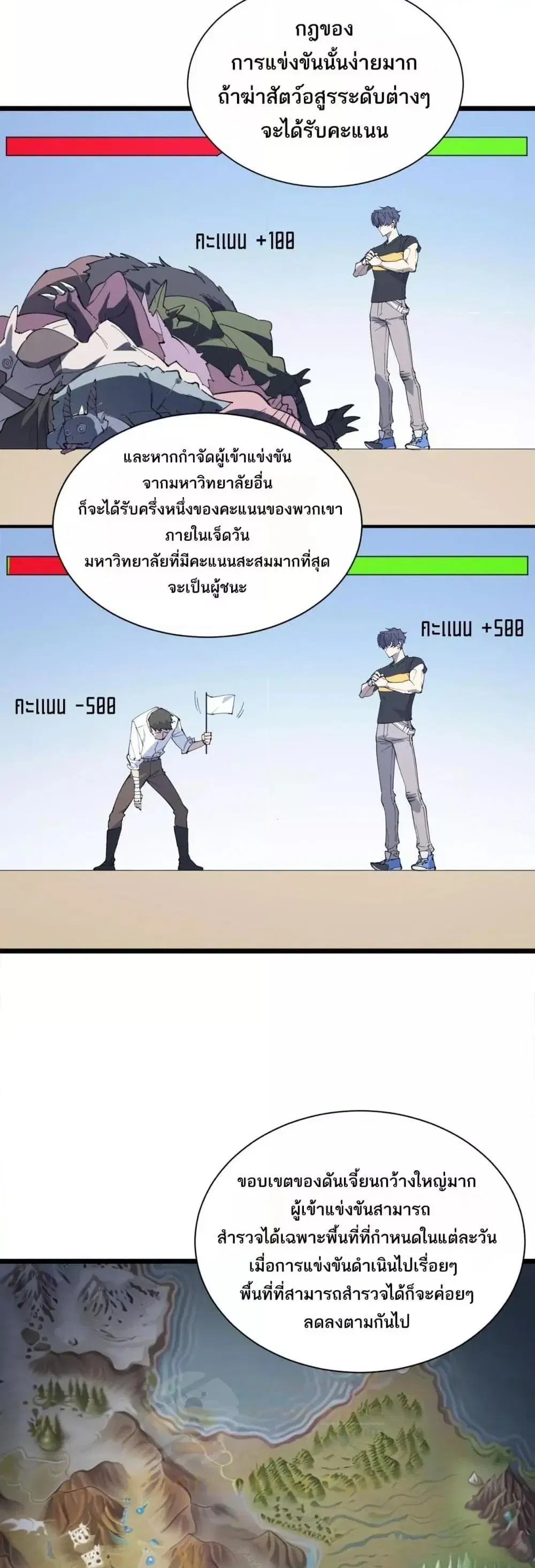 หน้า 38