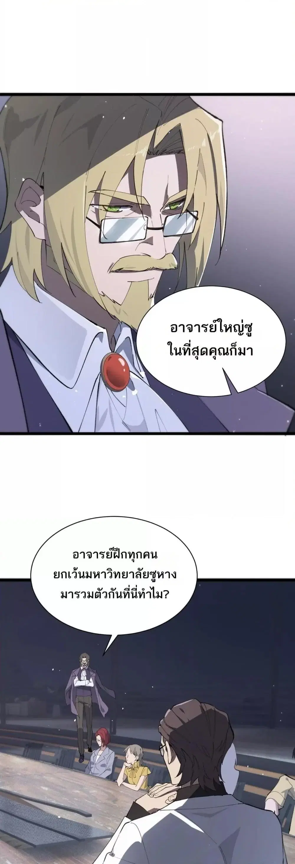หน้า 44