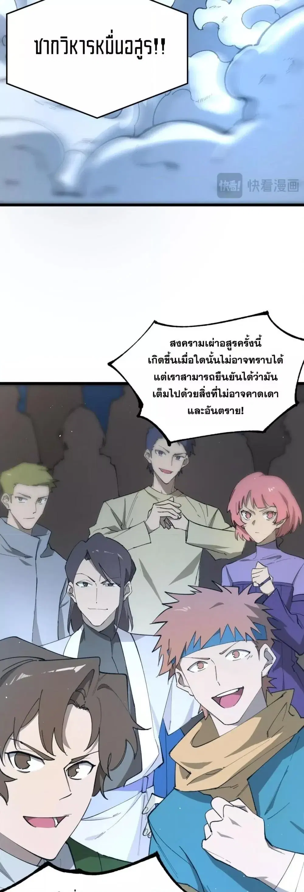 หน้า 49