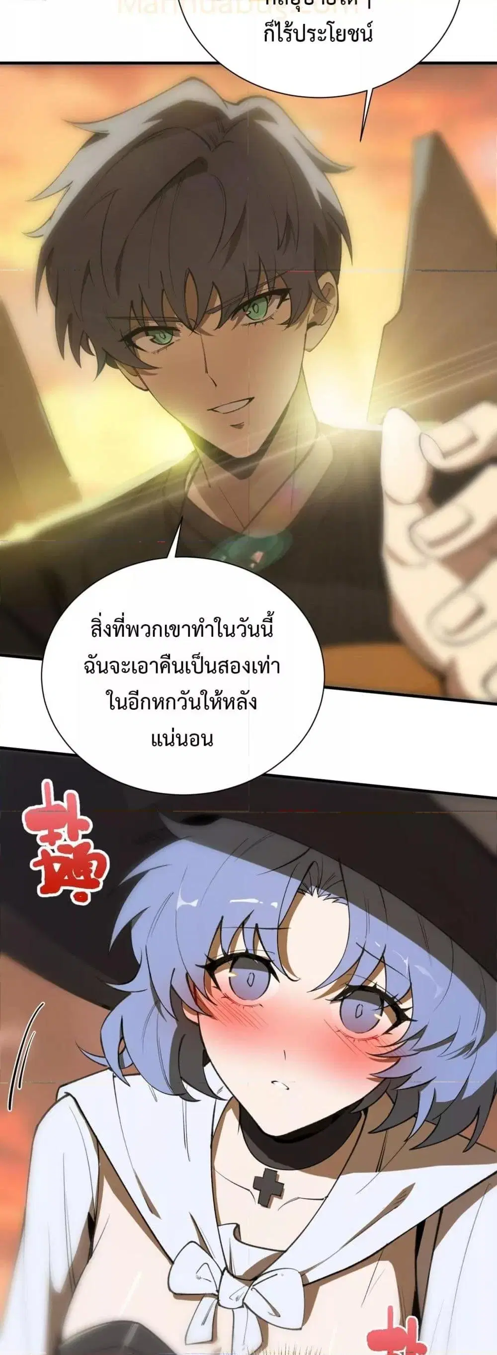 หน้า 33