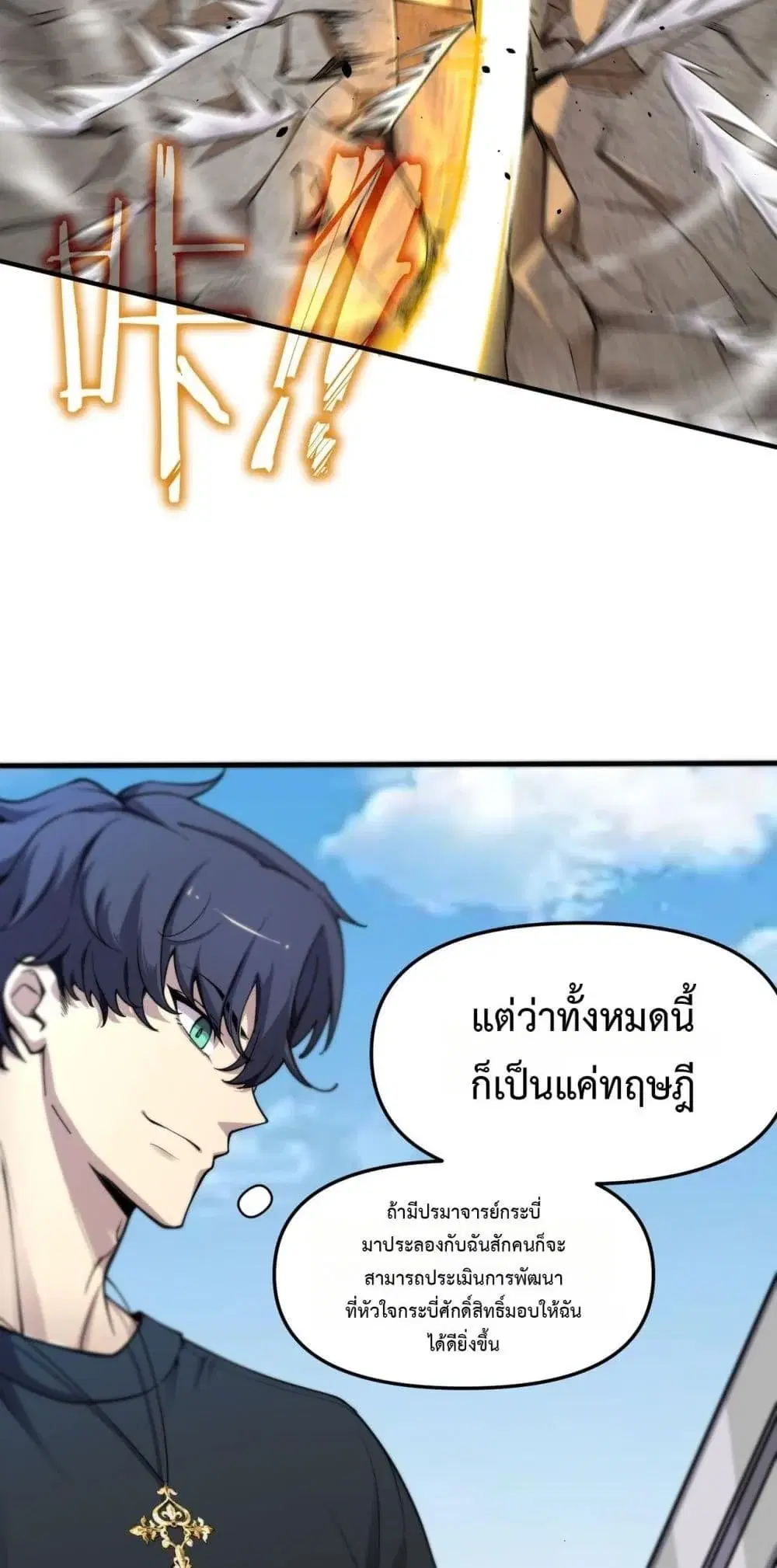 หน้า 28
