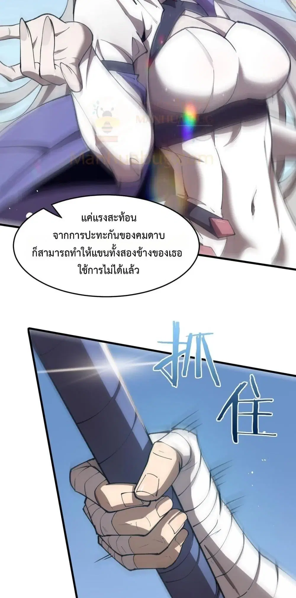 หน้า 48