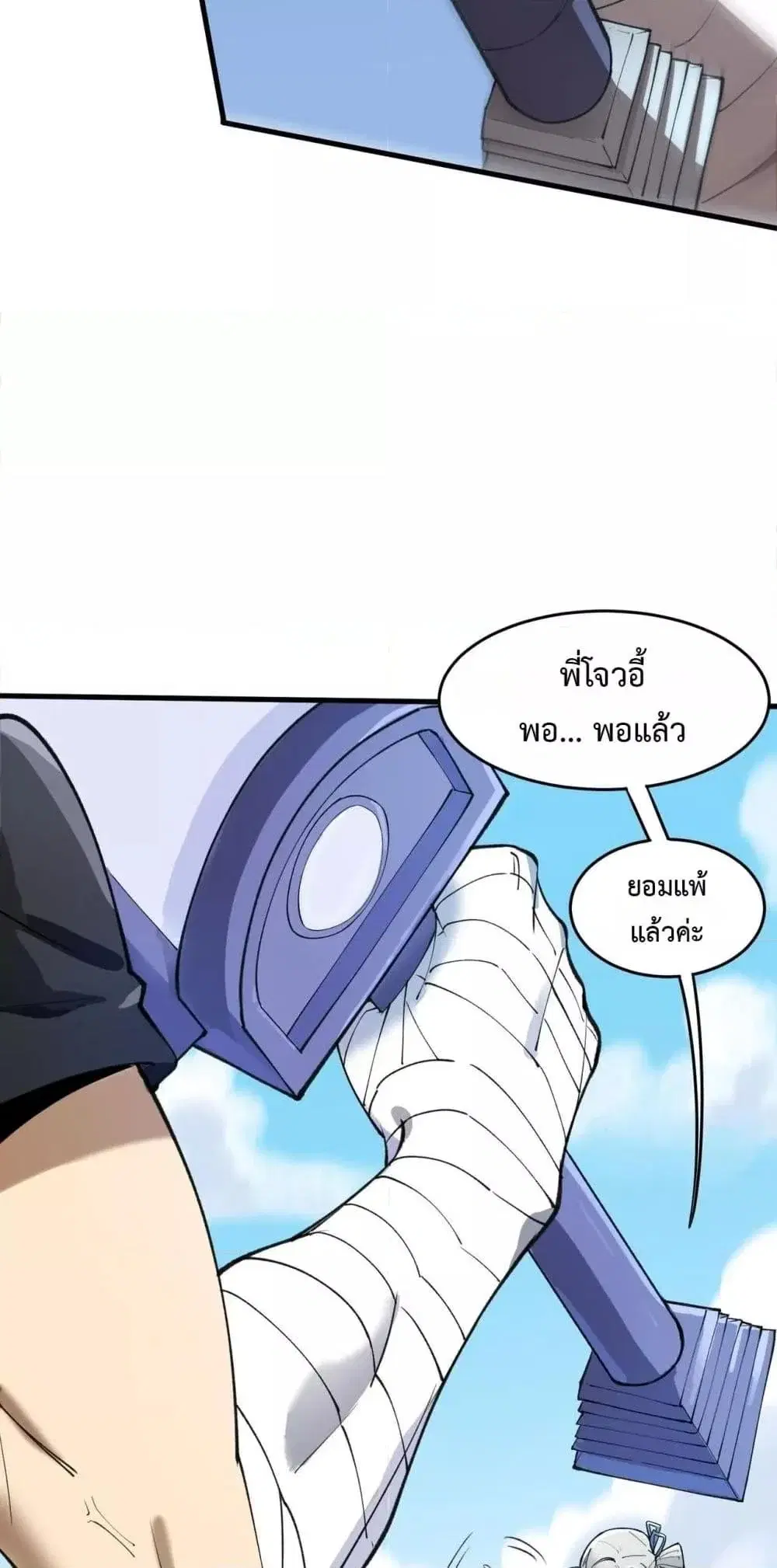 หน้า 49