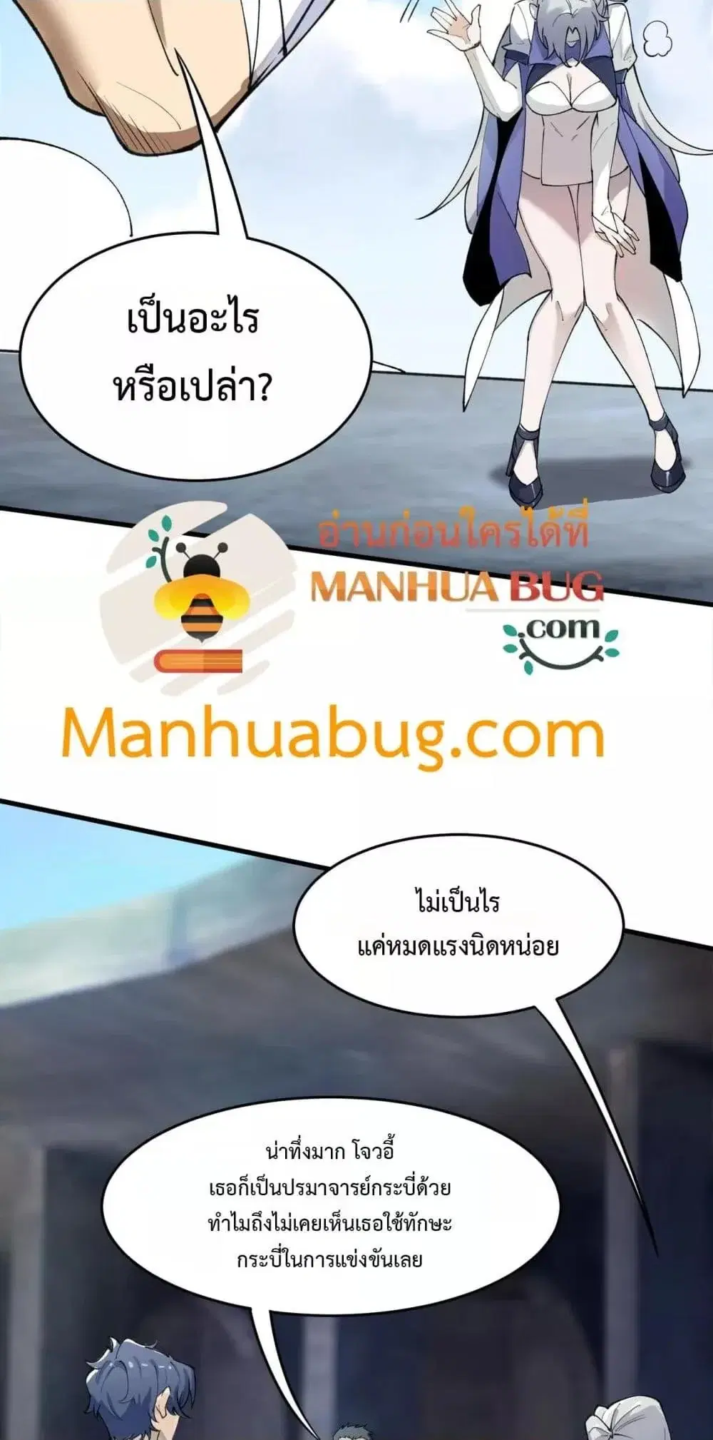 หน้า 50