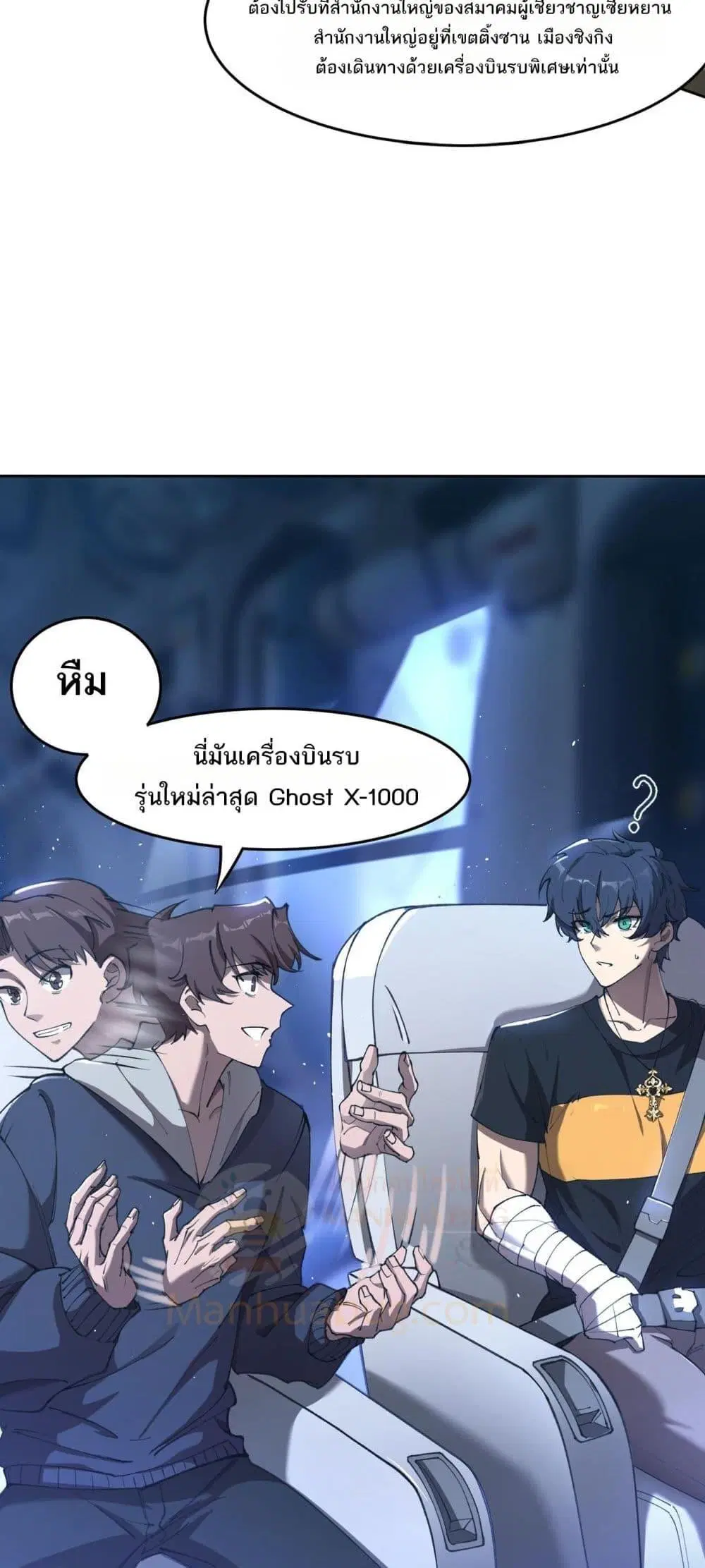 หน้า 25