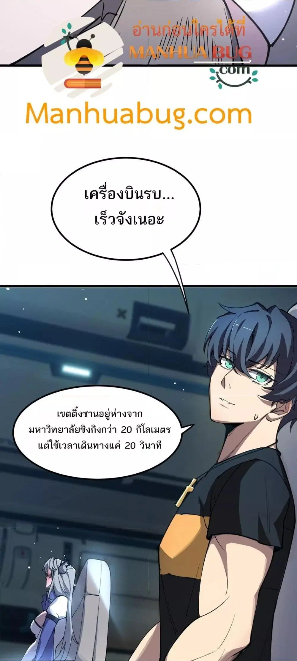 หน้า 31