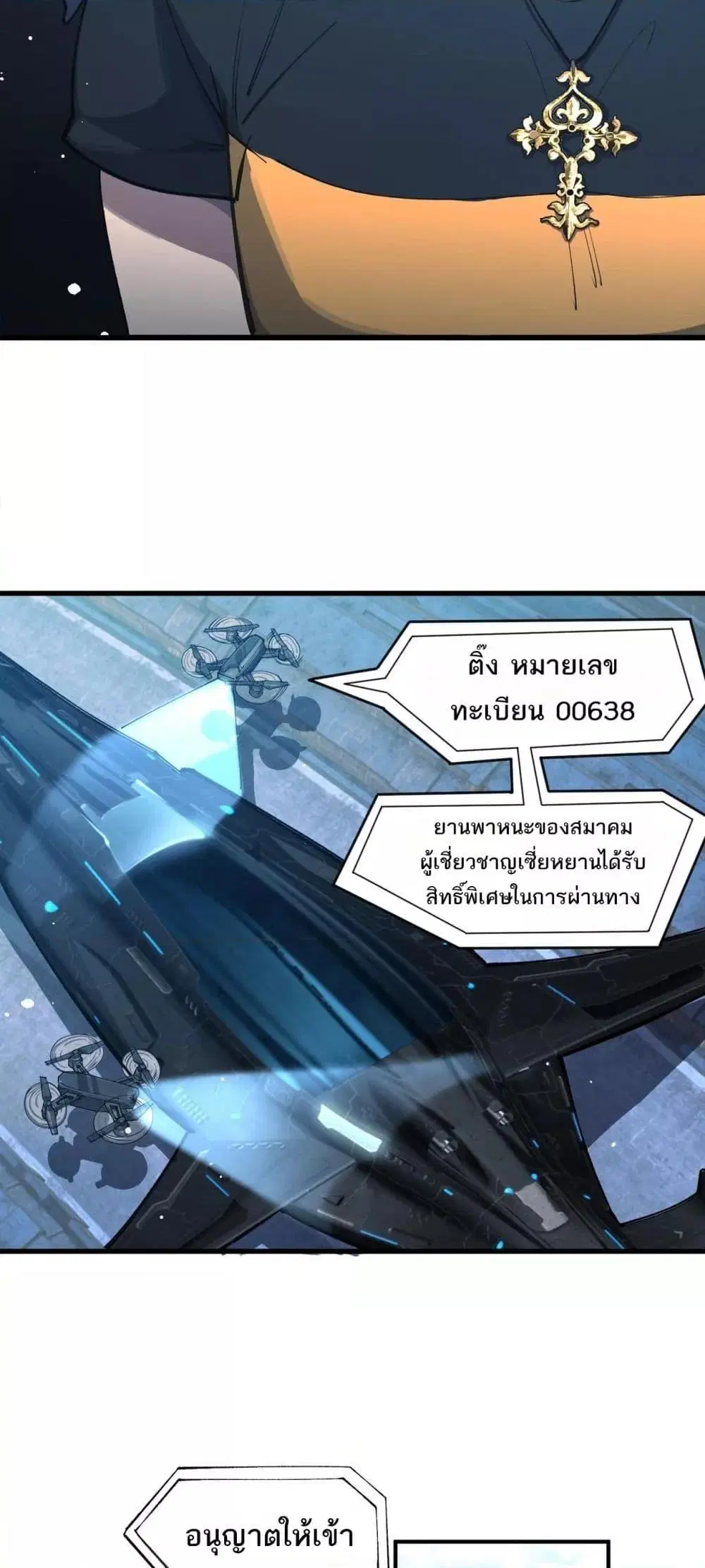 หน้า 34