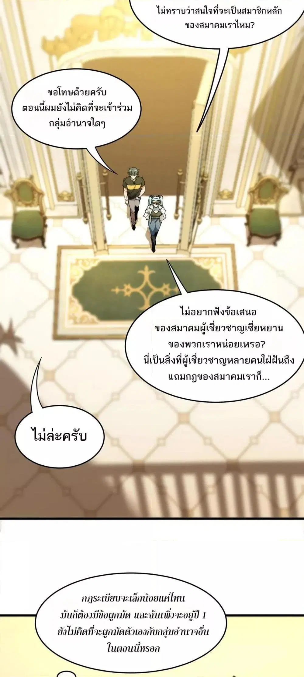 หน้า 44