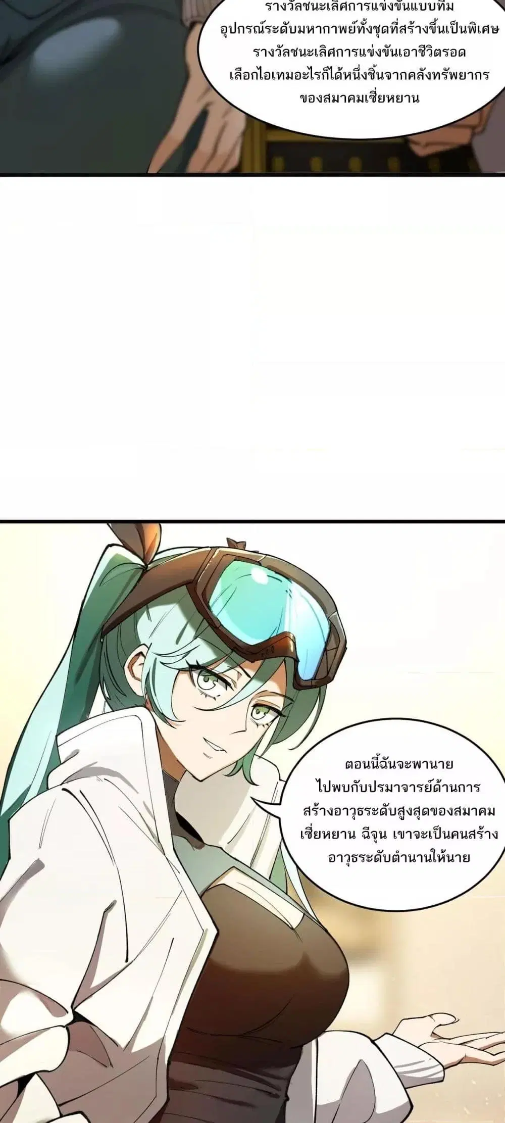 หน้า 46