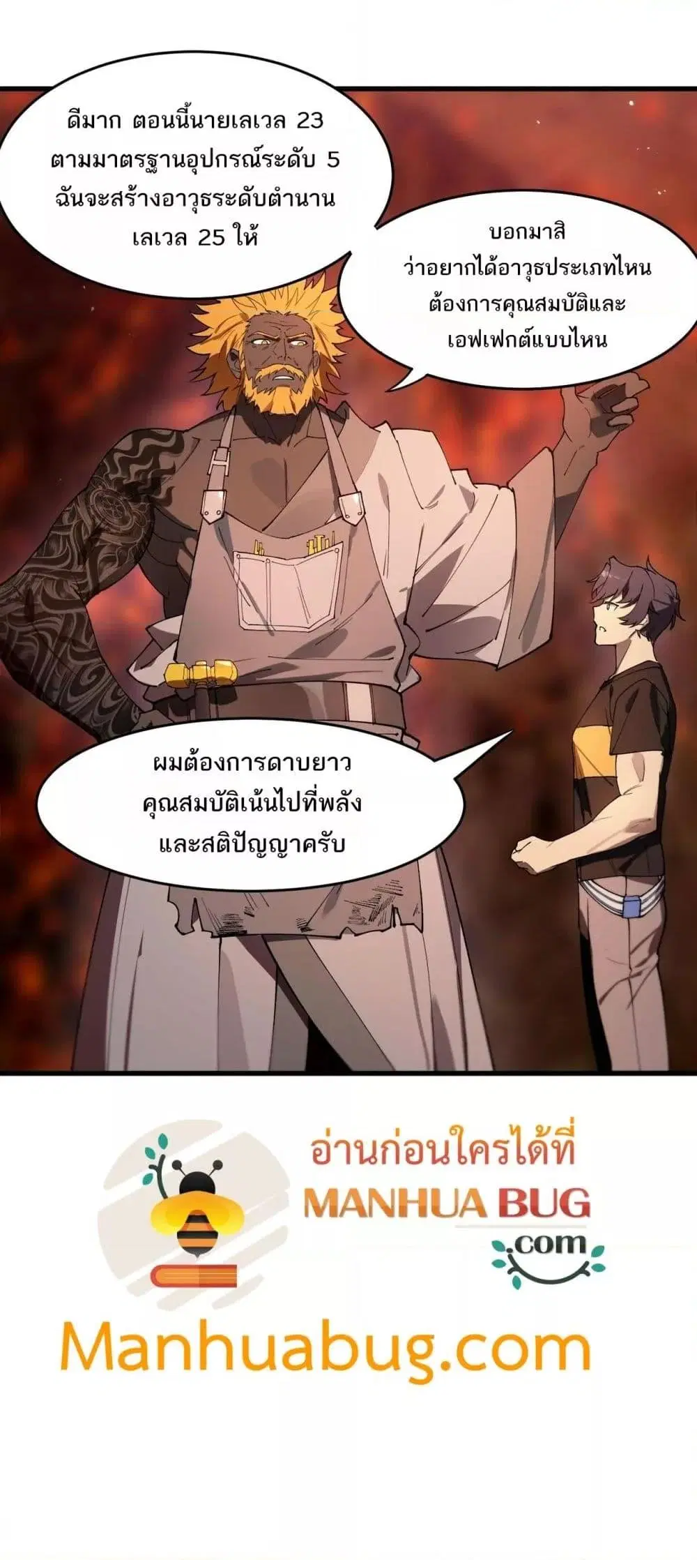 หน้า 51