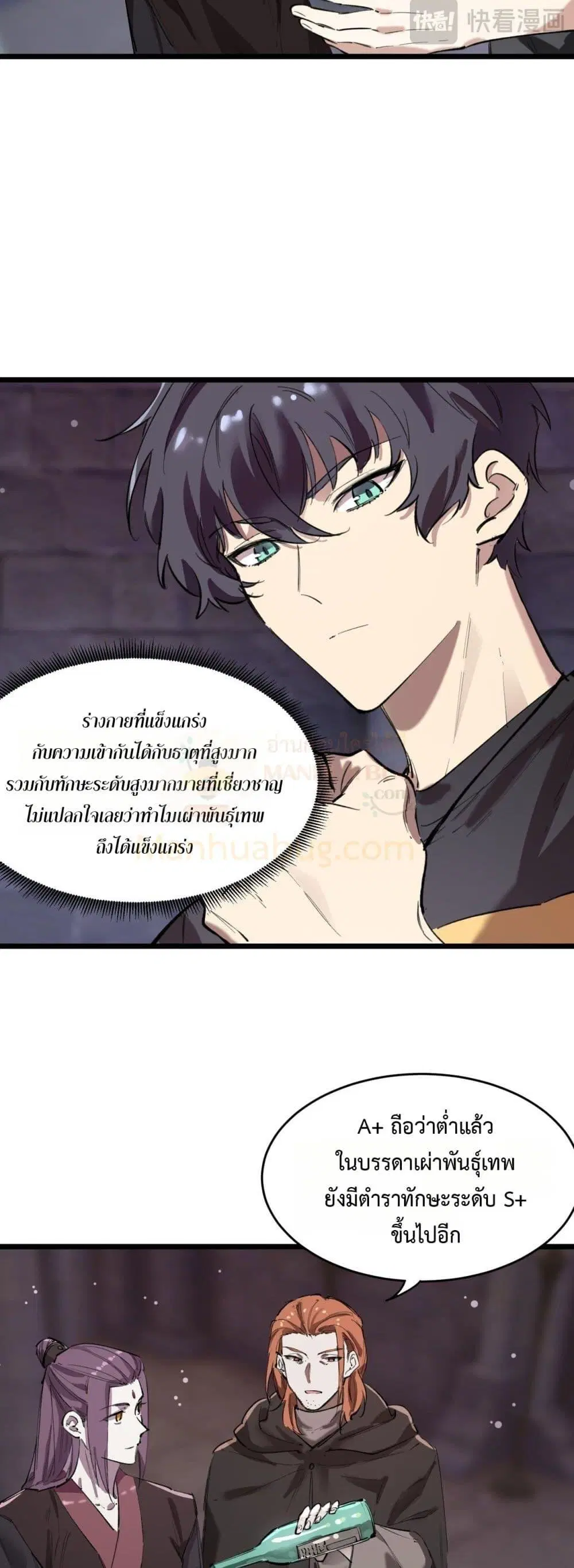 หน้า 10