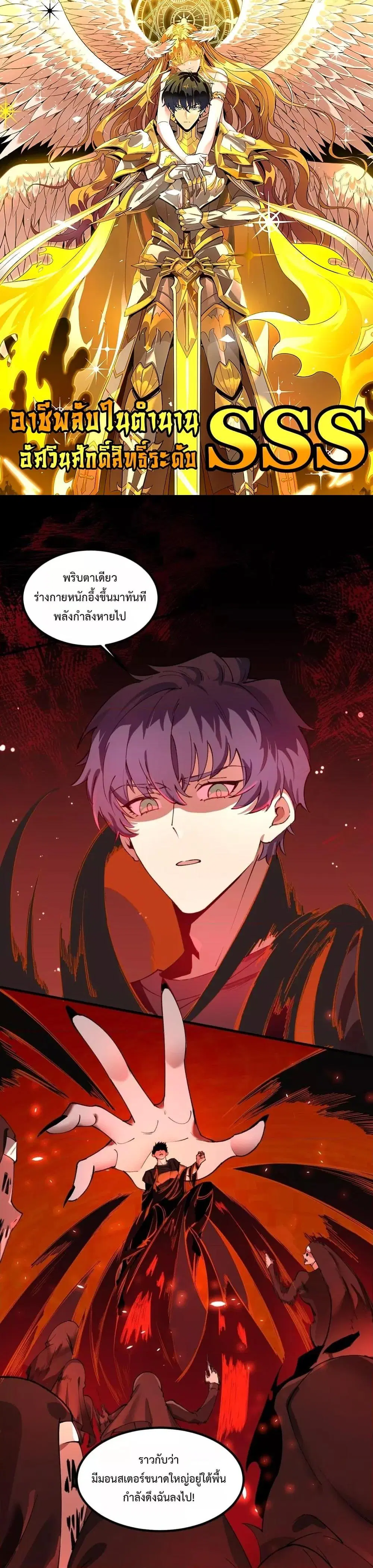 หน้า 1