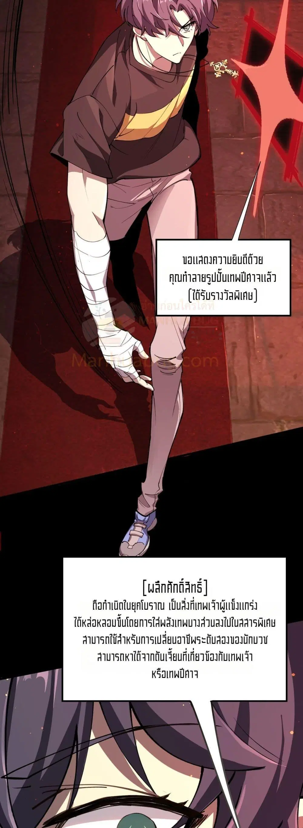 หน้า 25