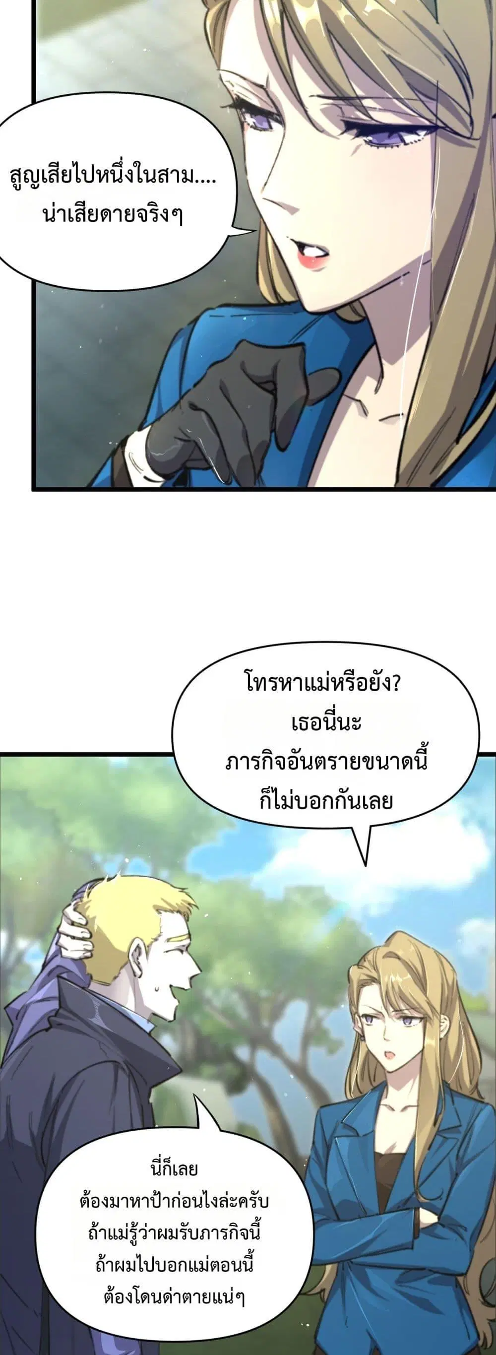 หน้า 34