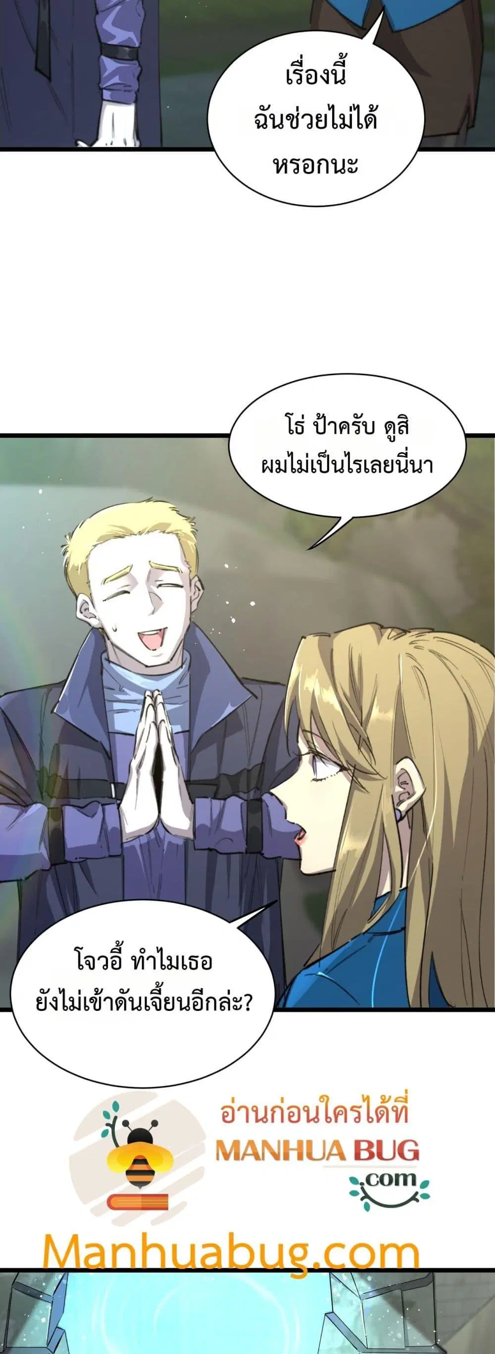 หน้า 35