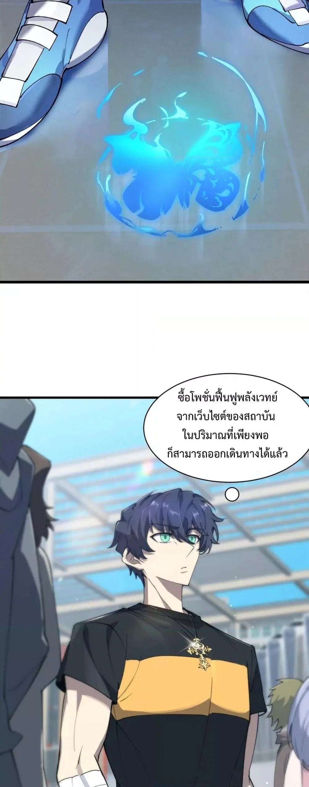 หน้า 19