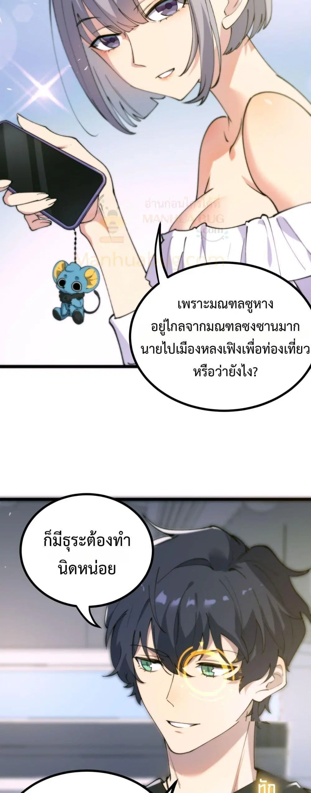หน้า 33