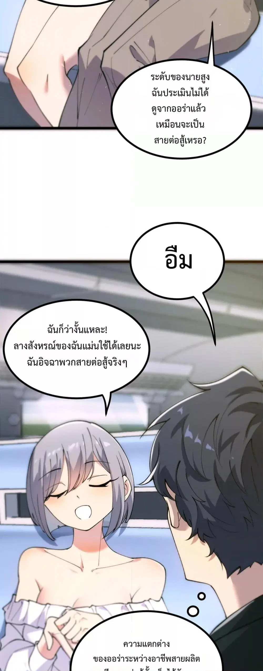หน้า 35