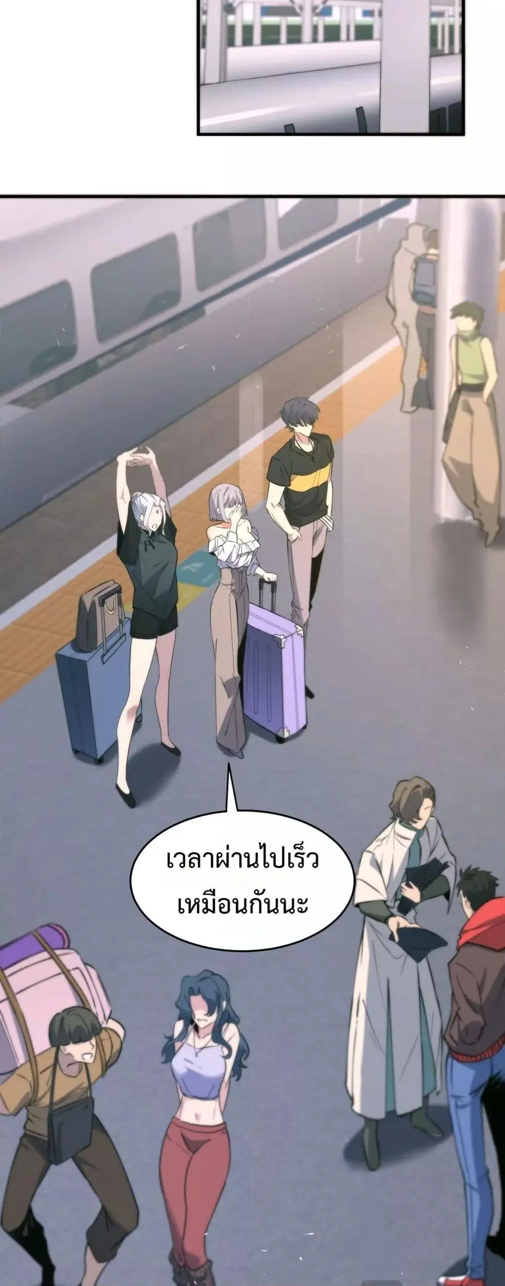 หน้า 38