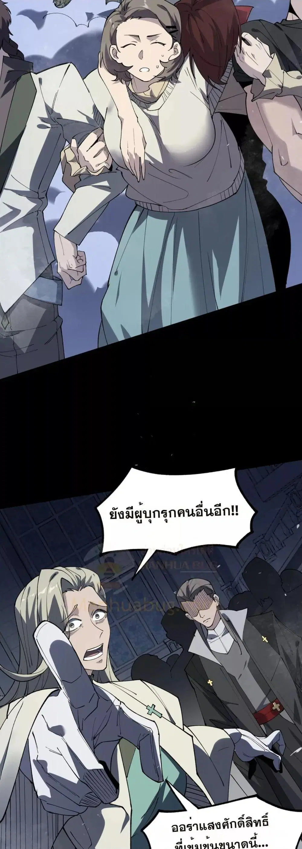หน้า 25