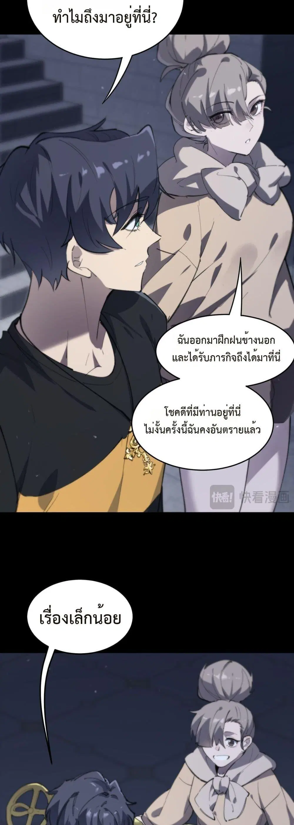 หน้า 37