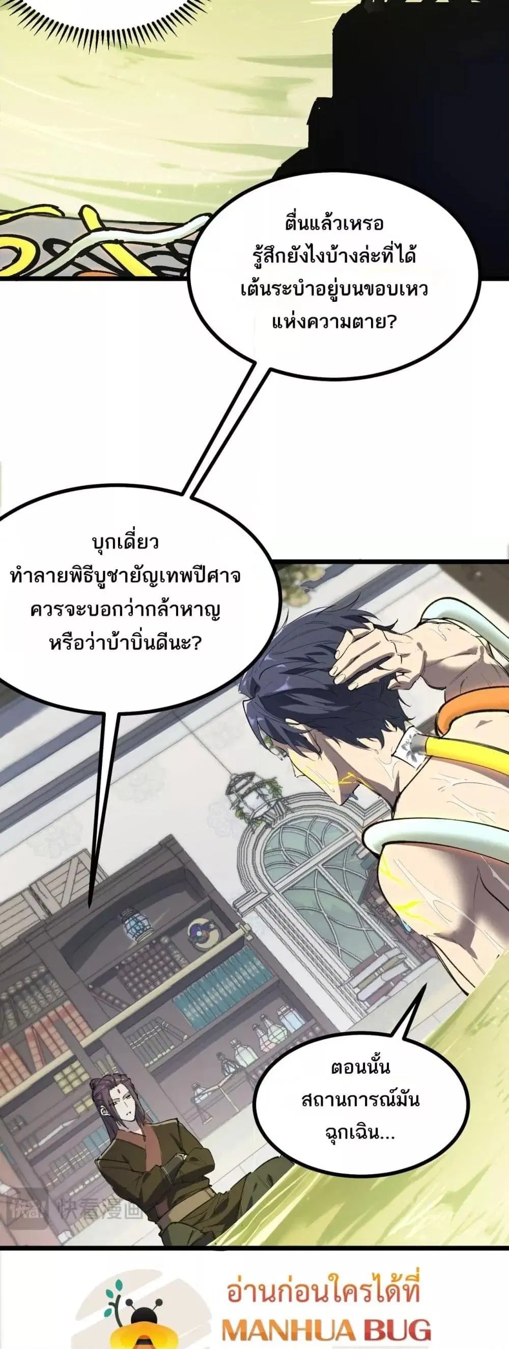 หน้า 30