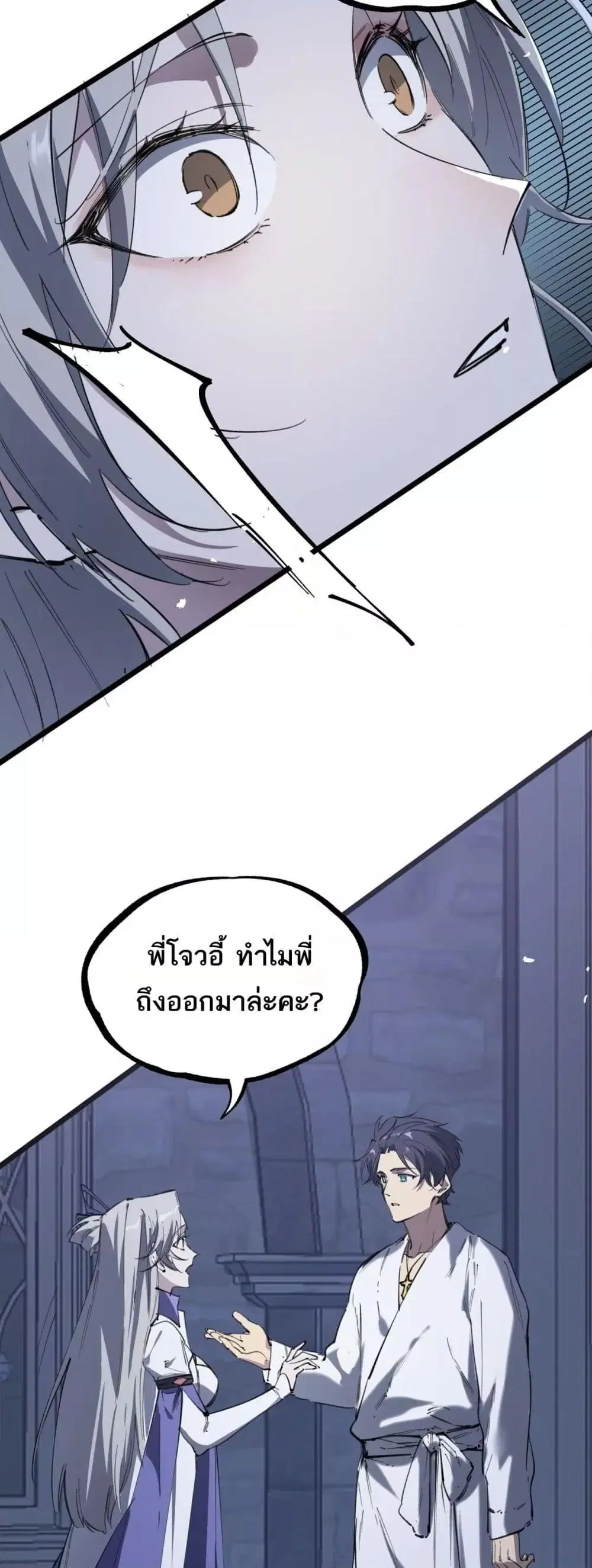 หน้า 48