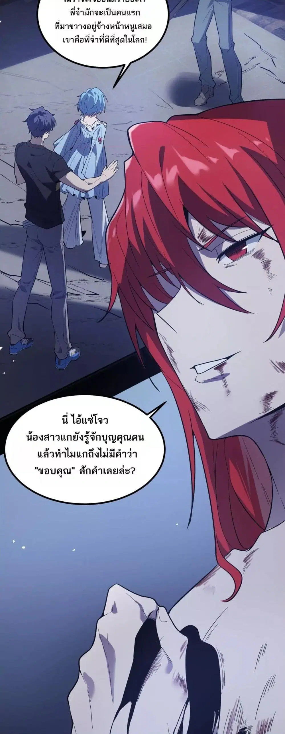 หน้า 37