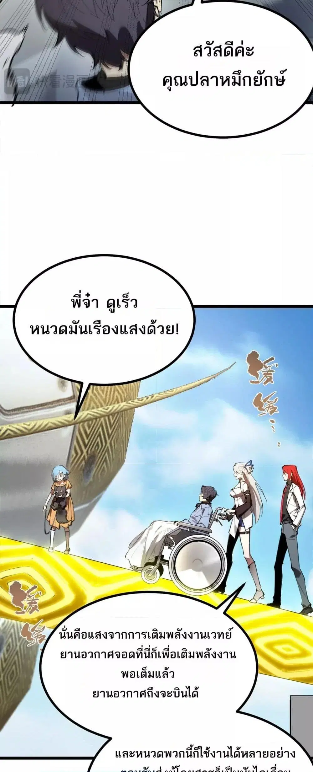 หน้า 26