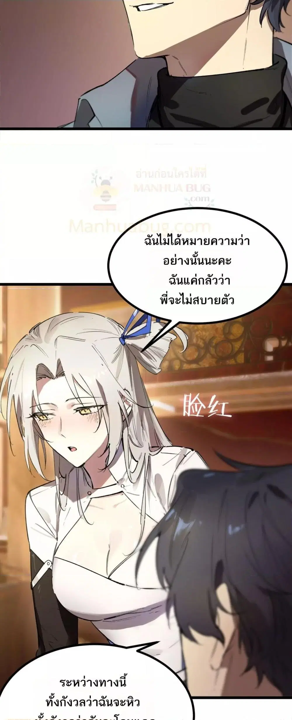 หน้า 30