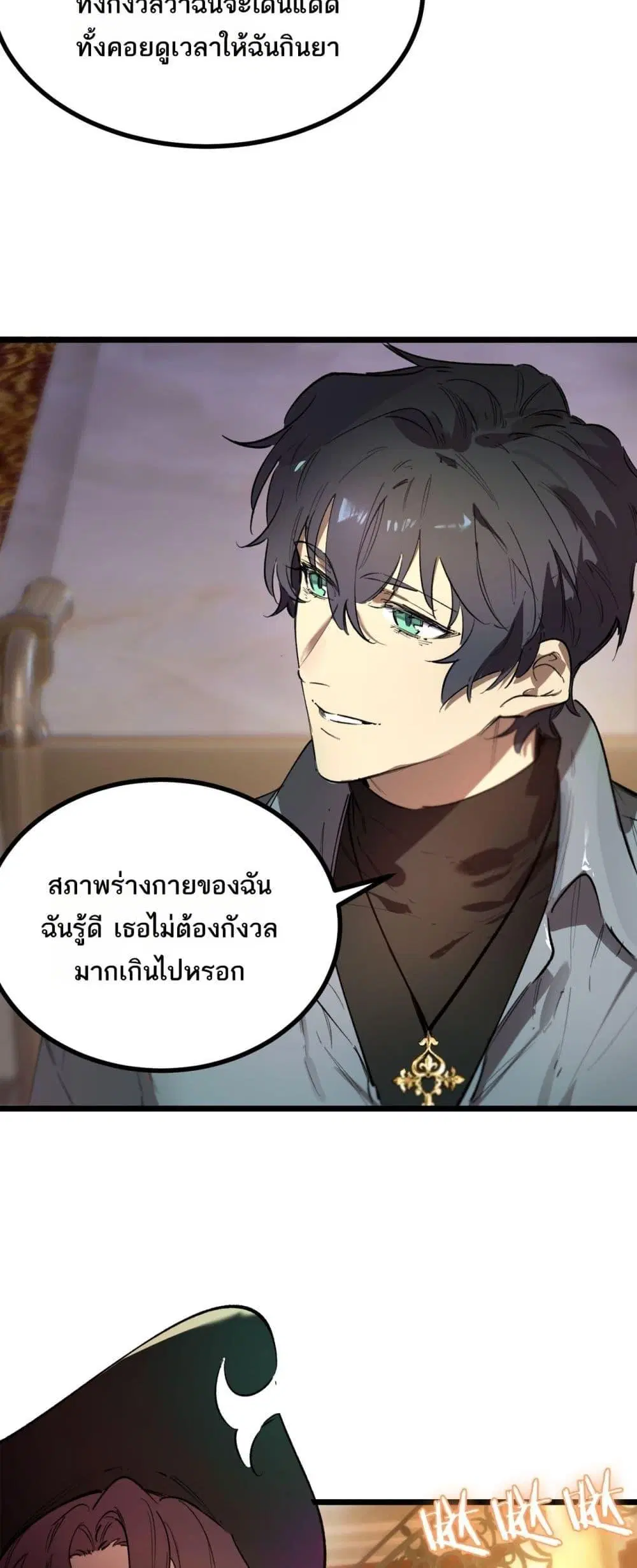 หน้า 31
