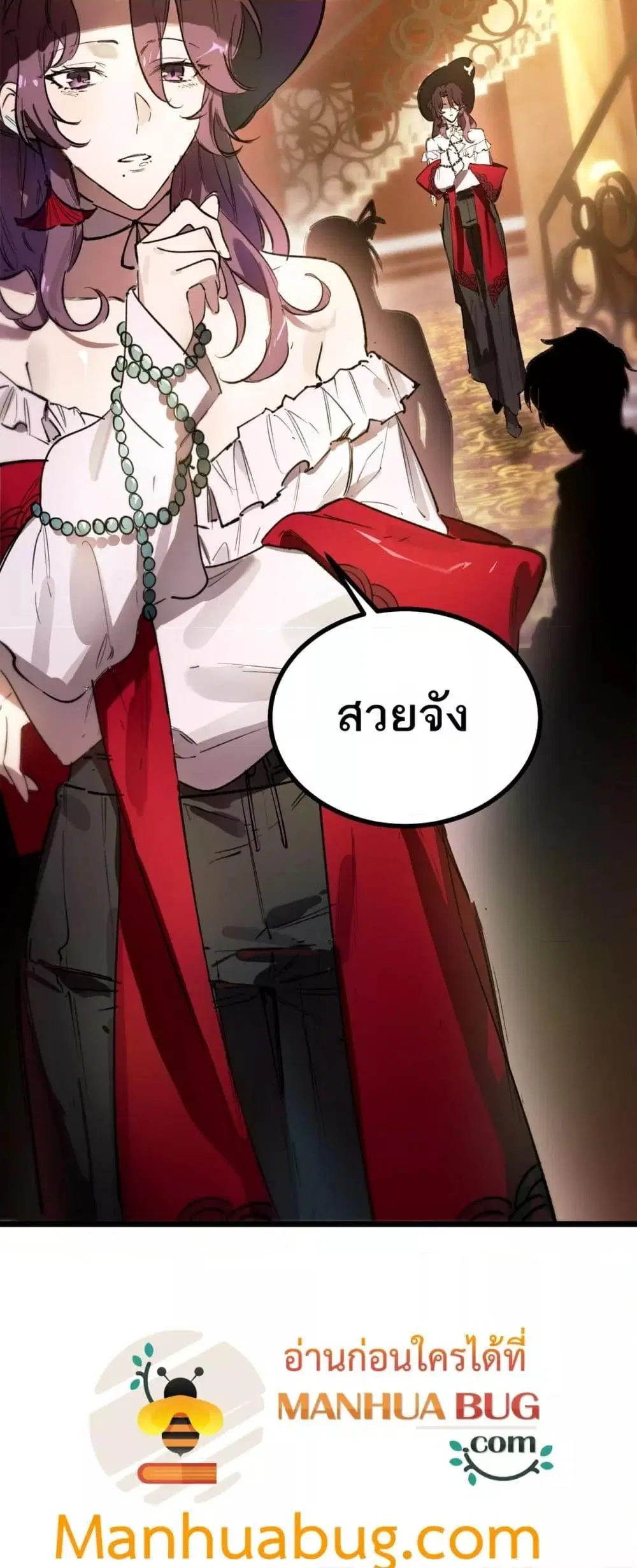 หน้า 32