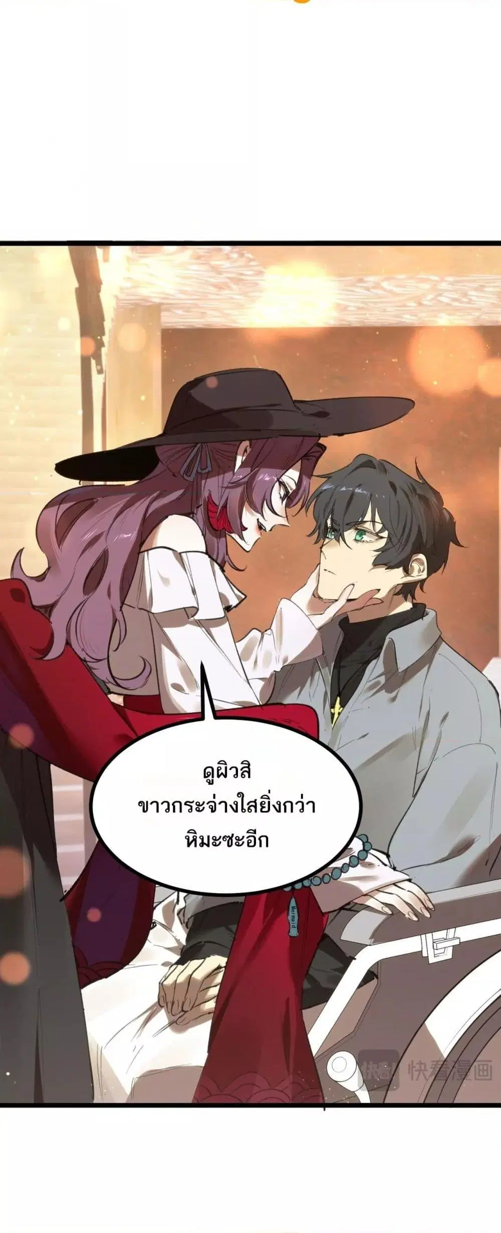 หน้า 33