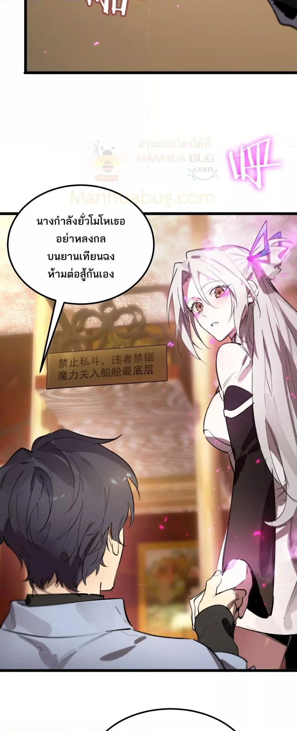 หน้า 42