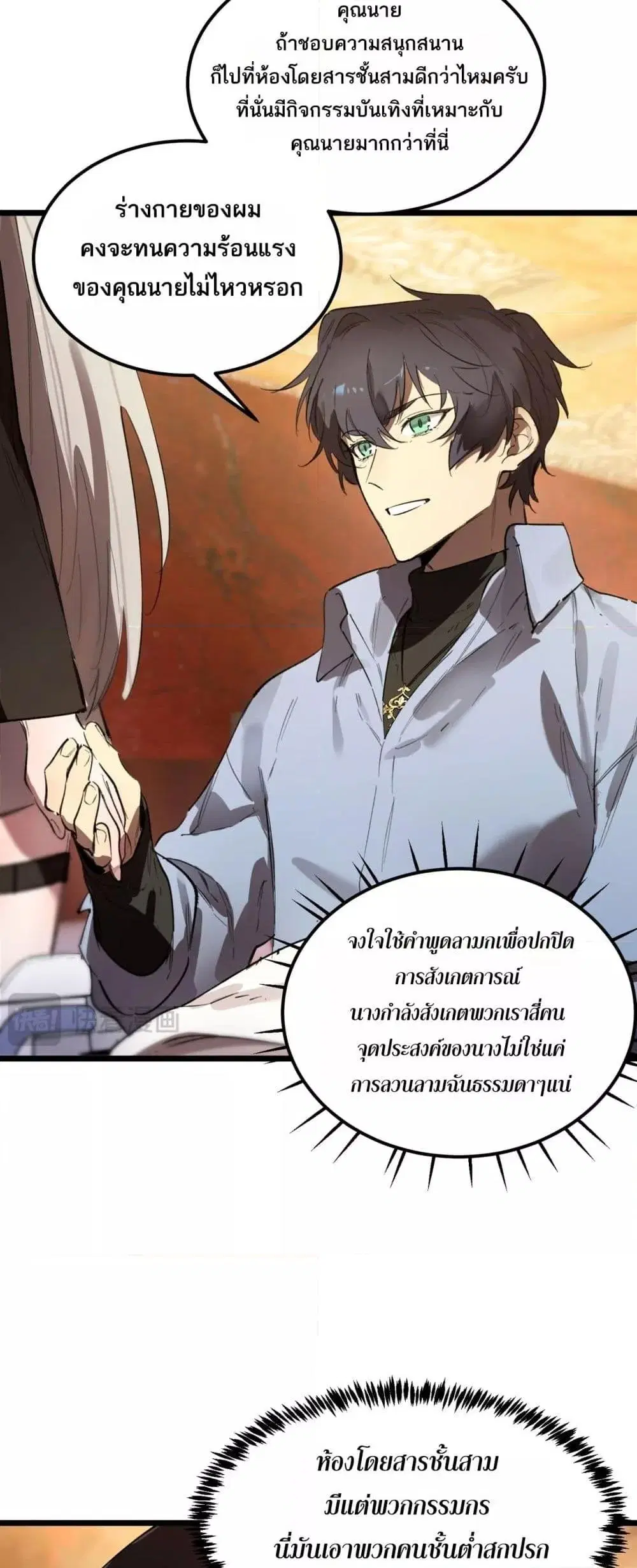 หน้า 43