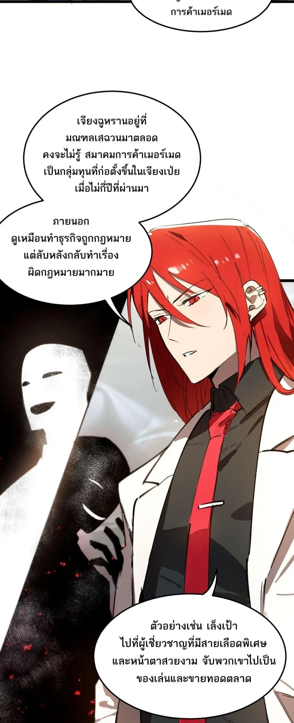 หน้า 47