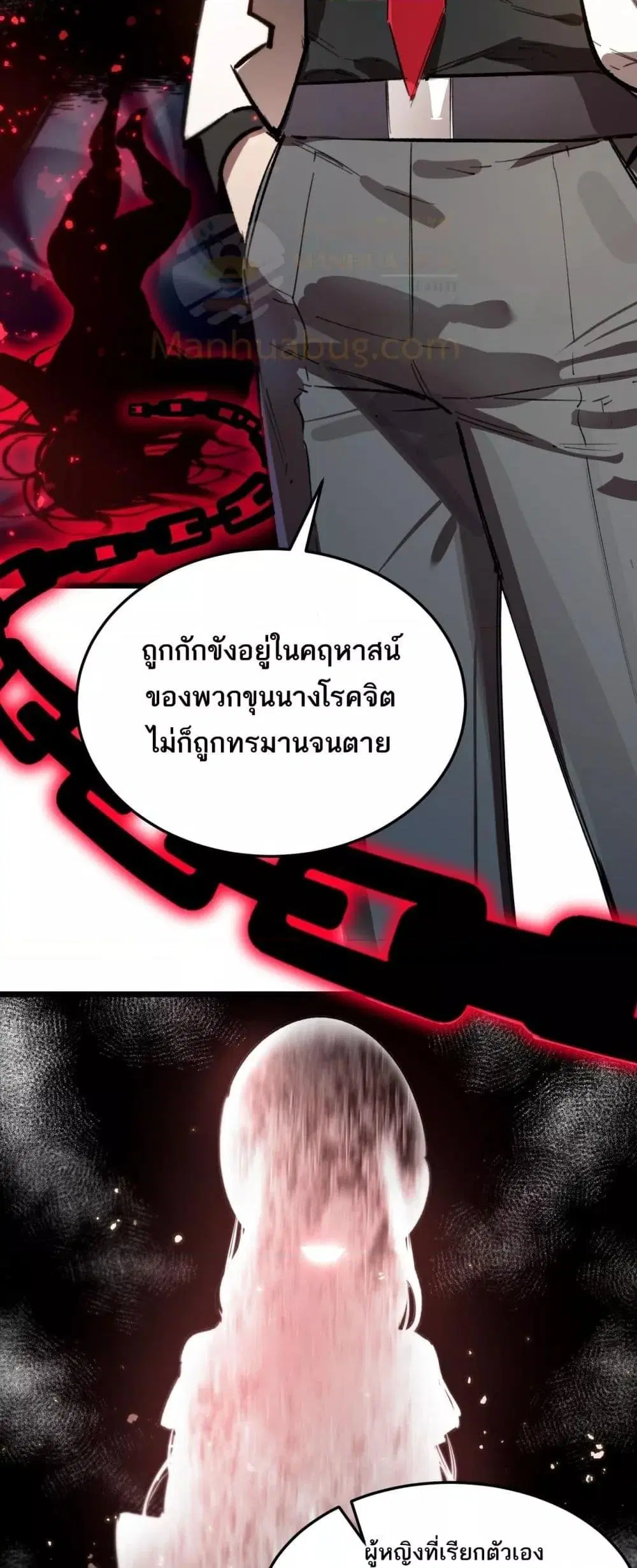 หน้า 48