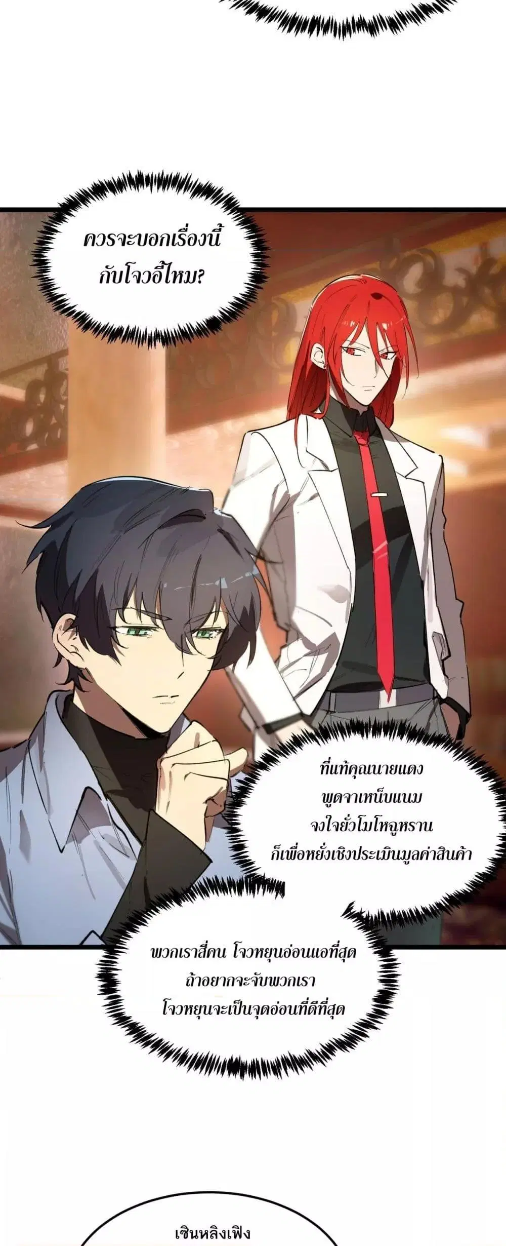 หน้า 50