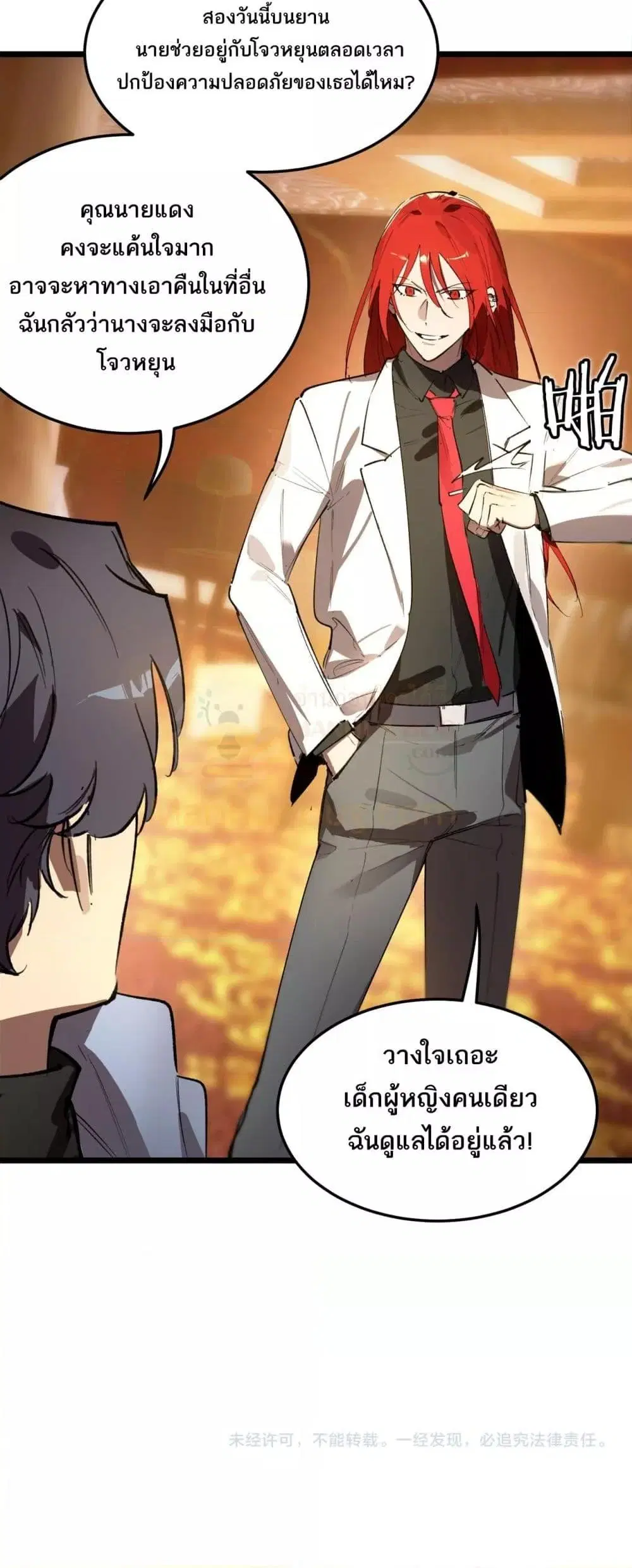 หน้า 51